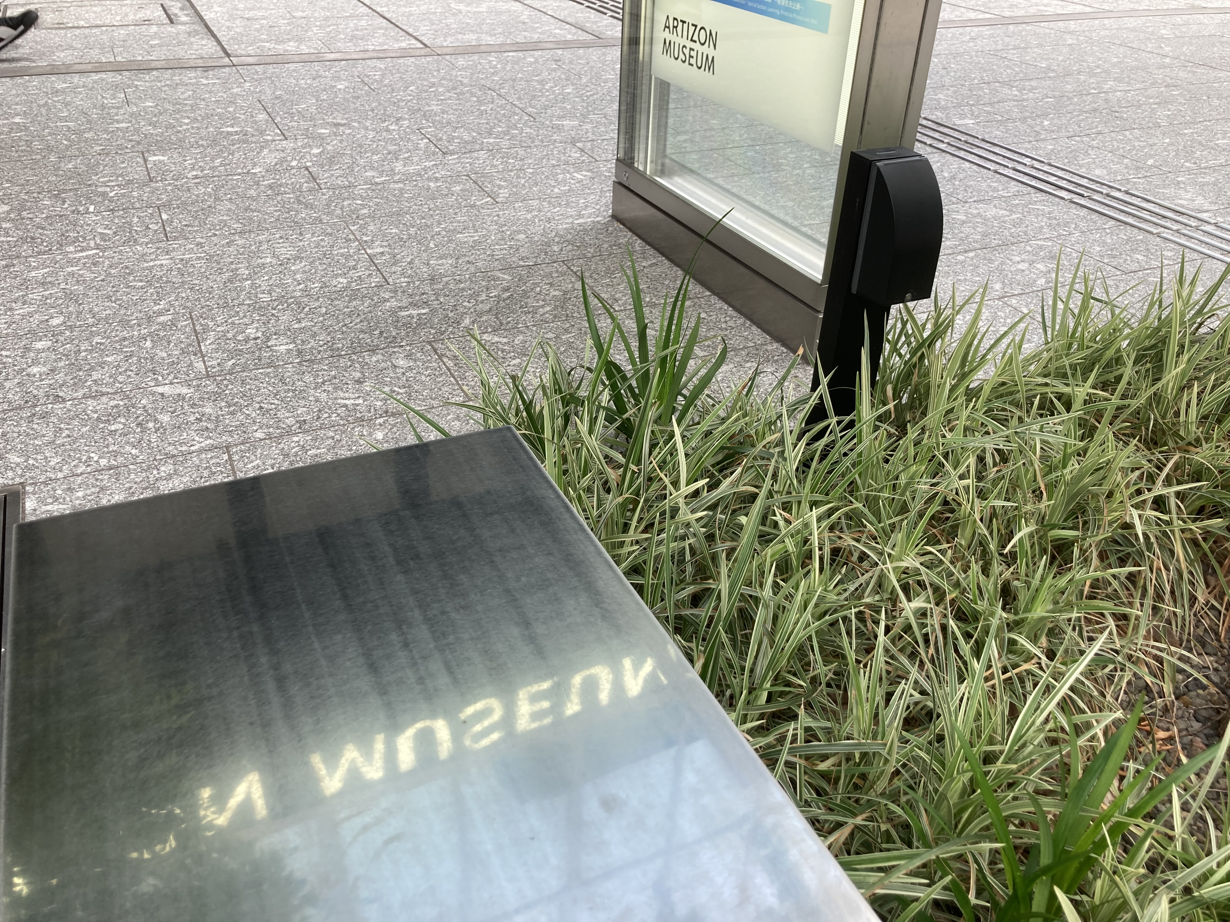 [京橋站] 藝術典藏美術館前 休息處 的照片 1