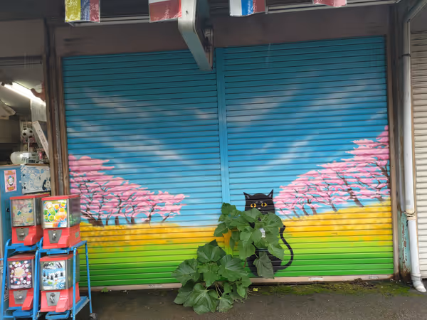 本莲沼站 桐丘中央商店街 休息处 的照片 3