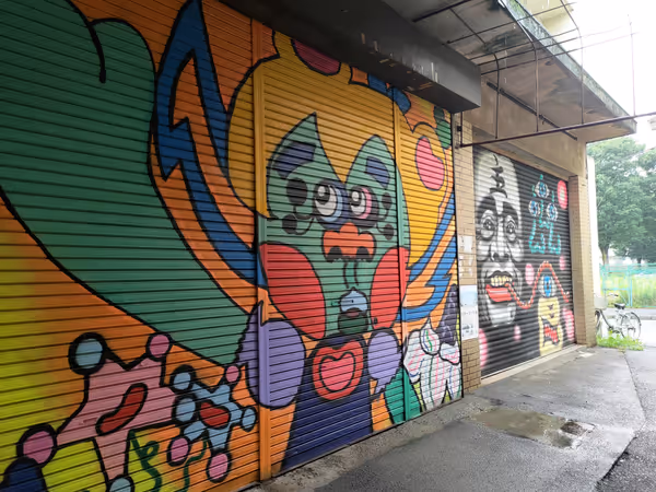 本莲沼站 桐丘中央商店街 休息处 的照片 4