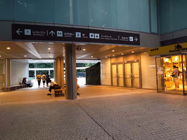 Photo de 明治神宮 フォレストテラス 1