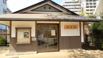 牛込柳町站漱石公園的休憩場所其7