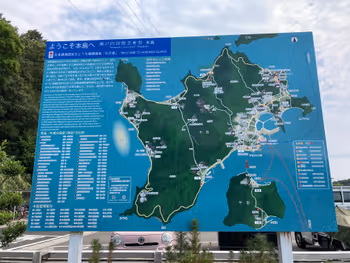 시오쿠 섬 본섬 하마마쓰 항 본섬 기선 대기소 입구 부근 쉼터 사진 3