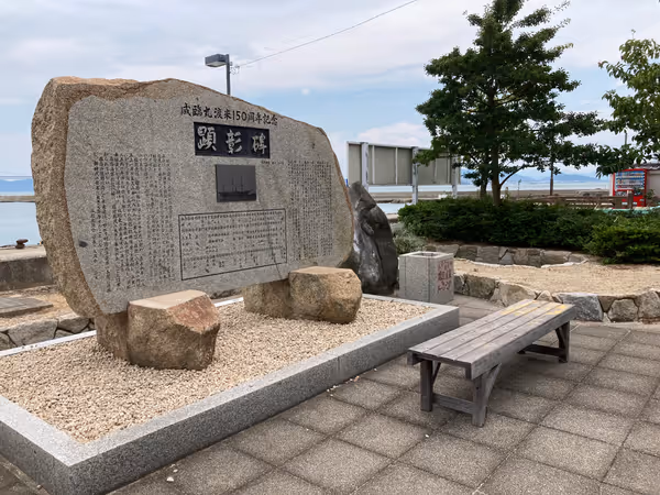 塩飽諸島 本島 泊港 観光案内所付近の写真1