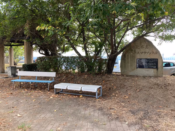 塩飽諸島 本島 泊港付近の広場の写真2