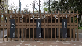 早稲田駅江戸川公園の休憩場所その5