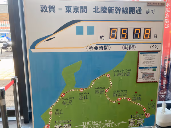 敦賀駅交流施設オルパーク 塩荘(土産店)・あまの(うどん・そば店)前の写真4