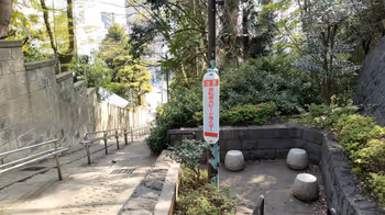 早稲田駅胸突坂の休憩場所その3