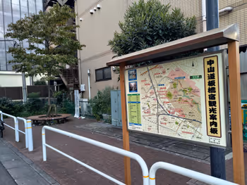 板橋区役所前駅仲宿商店街の休憩場所その1