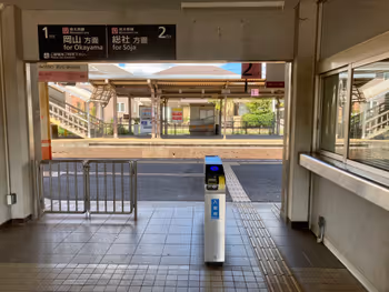 Photo of Bitchu-Takamatsu Station | Near the ticket gates | Rest Spot 3