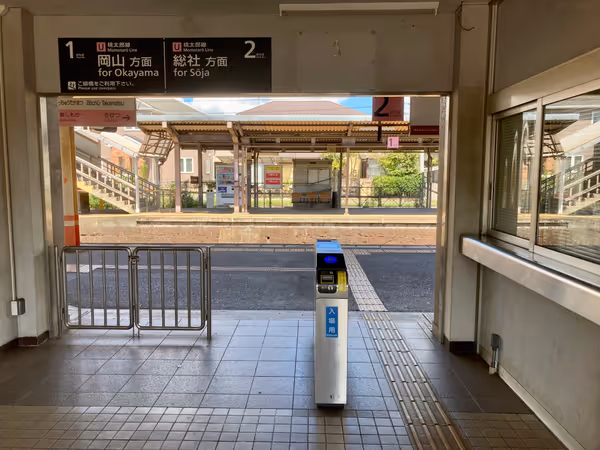 Photo of Bitchu-Takamatsu Station | Near the ticket gates | Rest Spot 3