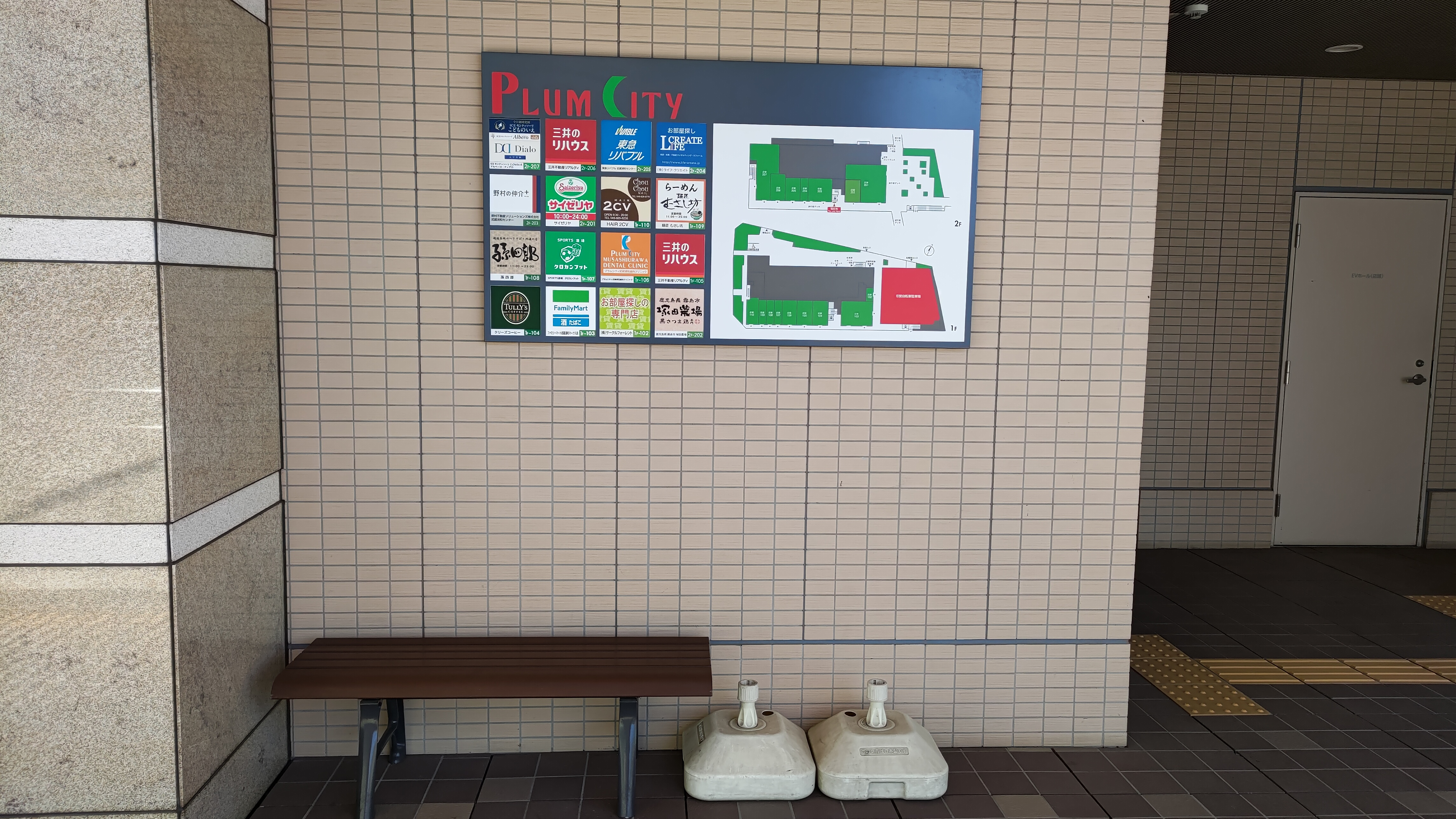 [武藏浦和站] PLUM CITY 2楼电梯前 休息处 的照片 1