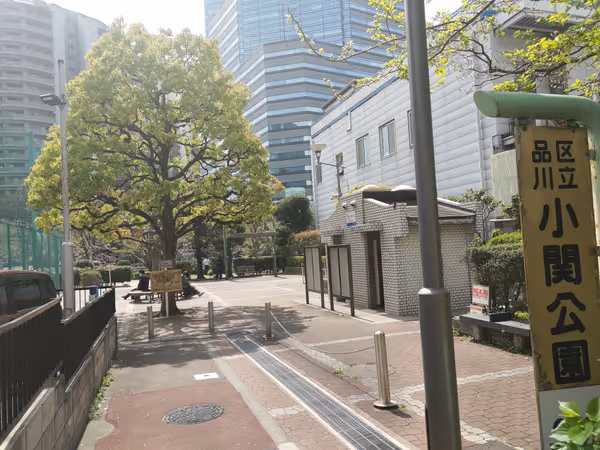 Photo of Ōsaki Station | Kōseki Park | Rest Spot 1