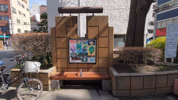 御成門站鹽釜公園的休憩場所其5