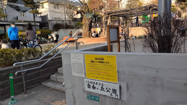 Photo of Jiyugaoka Station | Jiyugaoka Park | Rest Spot 1