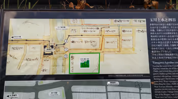 요츠야역 코모레 요츠야 산에이 거리의 휴식 장소 그 3