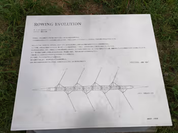 戸田公園駅西口緑地の休憩場所その3