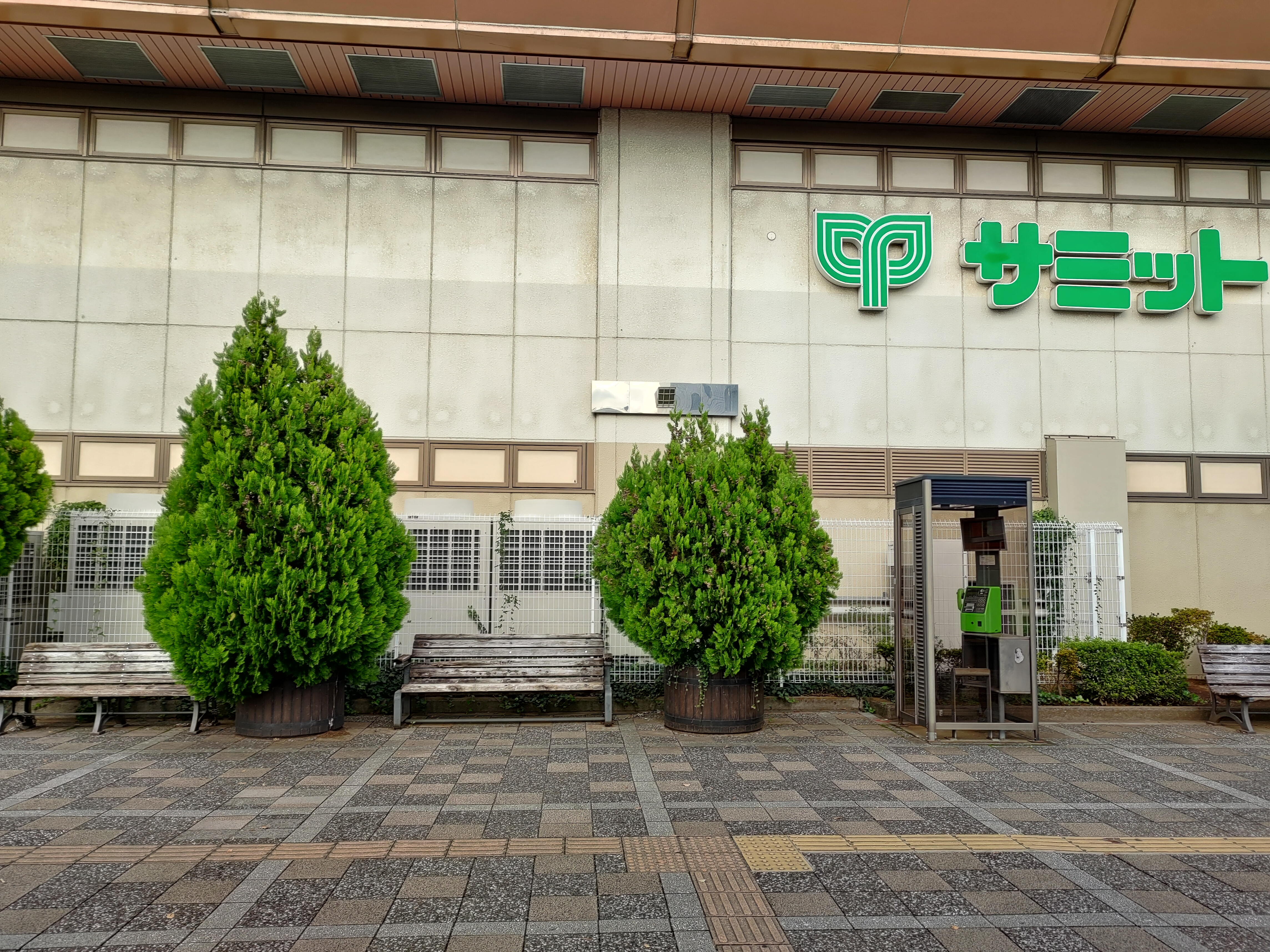 Photo of Toda-Koen Station | West Exit Station | Front | Rest Spot 1