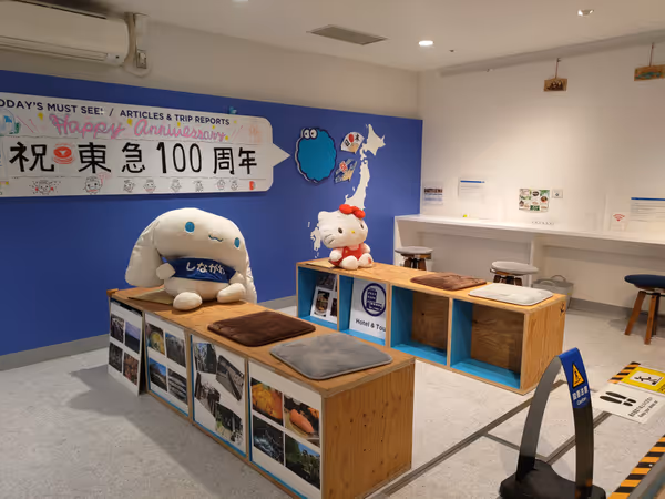 Photo of Shibuya Station | Shibuya Chikamichi General Information Center | Rest Spot 3