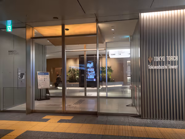 常磐橋タワーB1F 丸ノ内地下の写真1