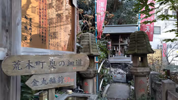 Rest Area 1 at Tsuno-mori Benten Shrine and Saku-no-ike Pond near Akebonobashi Station