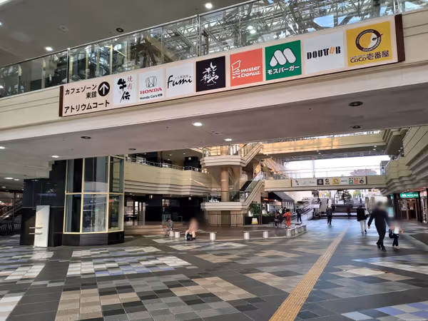 Photo of Nishikōchū Station | Atrium Court | Rest Spot 1