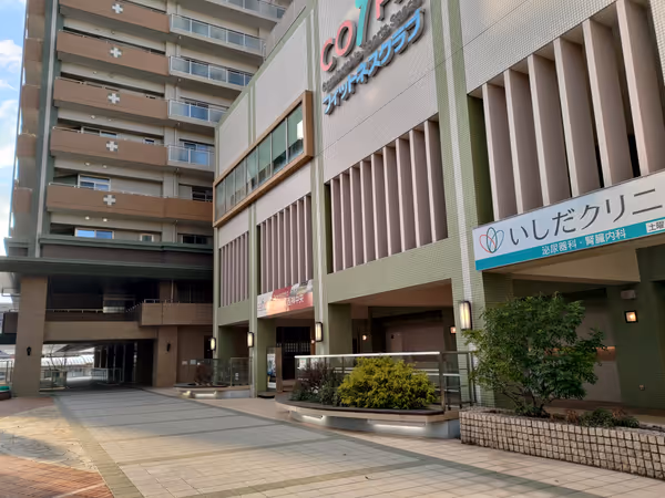 Photo of Nishikōchū Station | Fitness Club Co-Su-Pa Front | Rest Spot 1