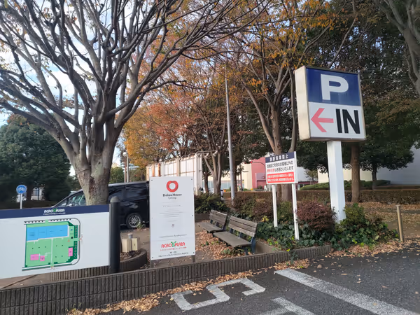 千葉新市鎮中央站 アクロス廣場停車場入口 休息處 的照片 2