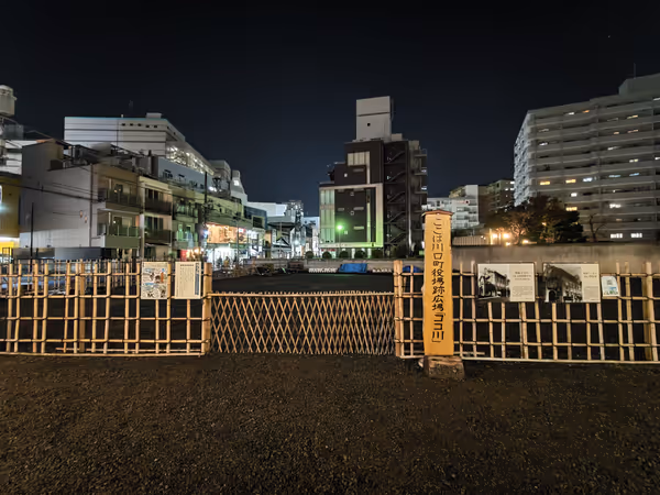 川口町役場広場「ココ川」の写真1