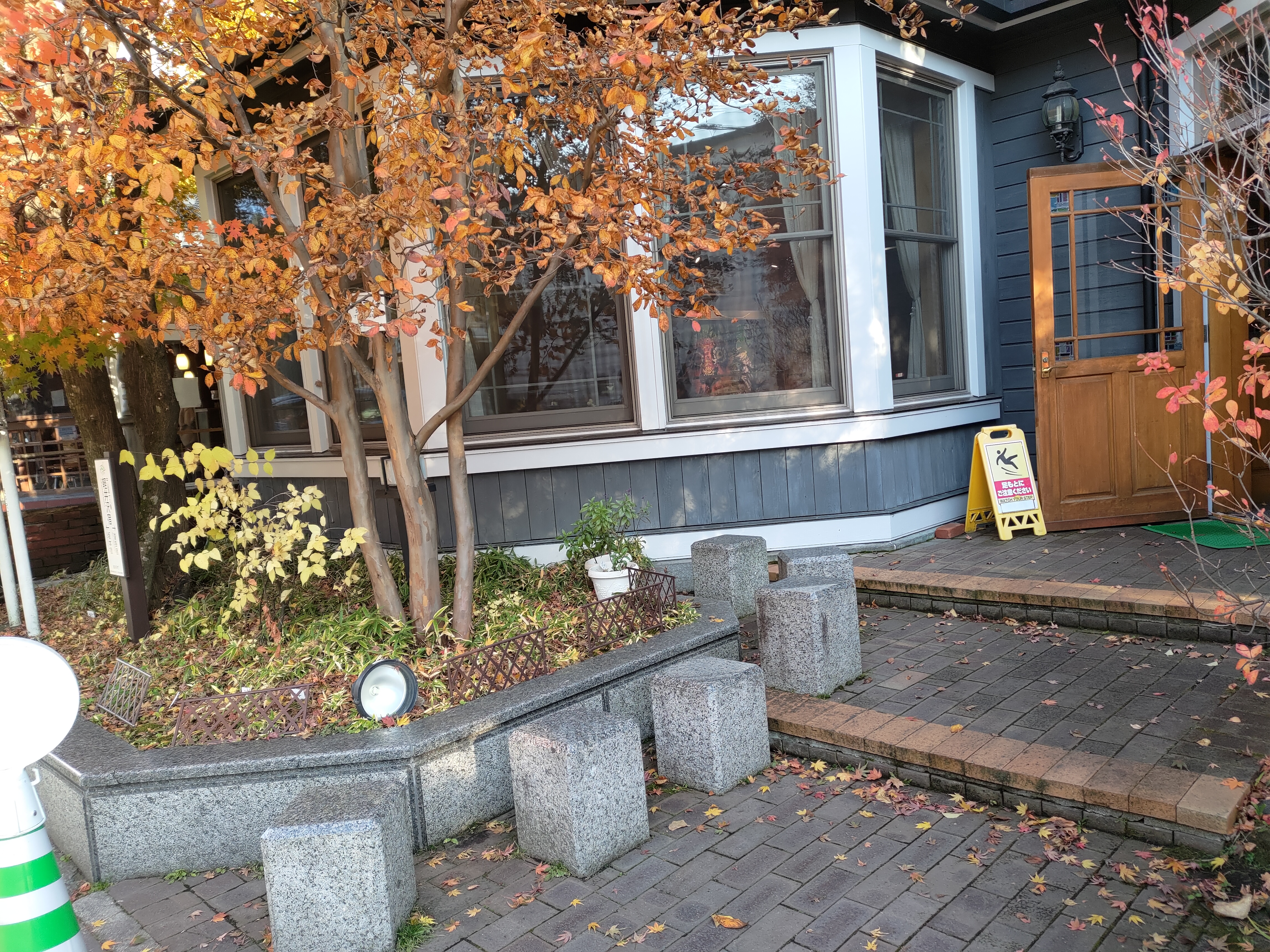 [가루이자와역] 가루이자와 관광회관 앞 쉼터 사진 1