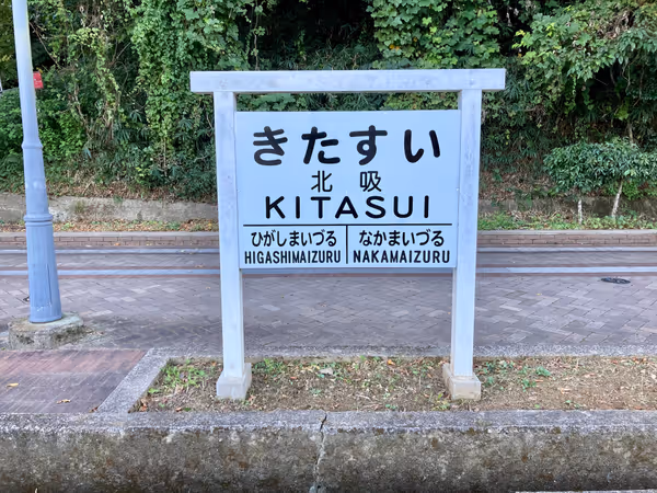 セブンイレブン横の東門公園の写真2