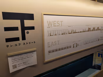 고베 산노미야역 삼F 스트리트 WEST의 휴식 공간 2