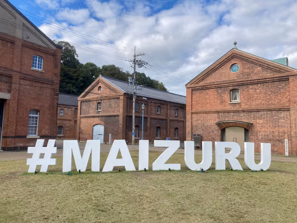 Photo of East Maizuru Station | Maizuru Red Brick Park Monument in front of Building 5 | Rest Spot 3