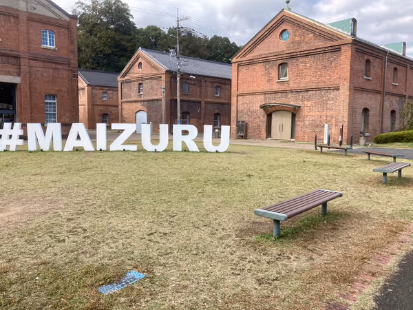 Photo of East Maizuru Station | Maizuru Red Brick Park Monument in front of Building 5 | Rest Spot 1
