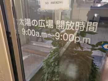 神戸三宮駅さんプラザ2F 太陽の広場の休憩場所その6