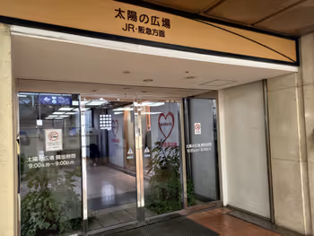 神戸三宮駅さんプラザ2F 太陽の広場の休憩場所その1