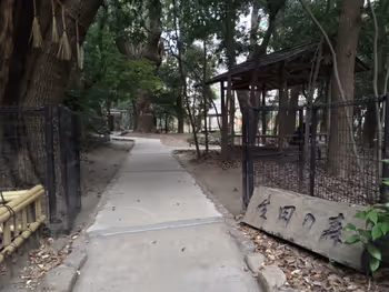 三宮駅生田神社 生田の森の休憩場所その2