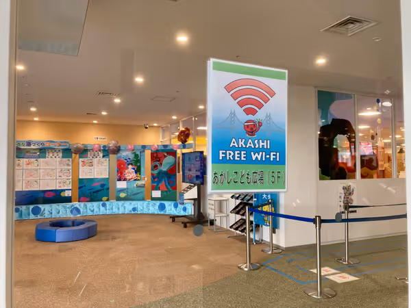 パピオスあかし5階 あかしこども広場の写真2