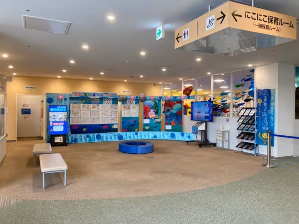 パピオスあかし5階 あかしこども広場の写真5
