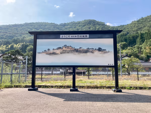 Photo of Takeda Station | South side of the station (Himeji direction) plaza | Rest Spot 1