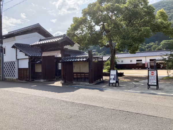 Photo of Takeda Station | Takeda Castle Town Exchange Center | Rest Spot 3