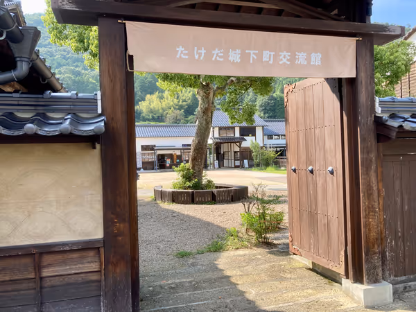Photo of Takeda Station | Takeda Castle Town Exchange Center | Rest Spot 1