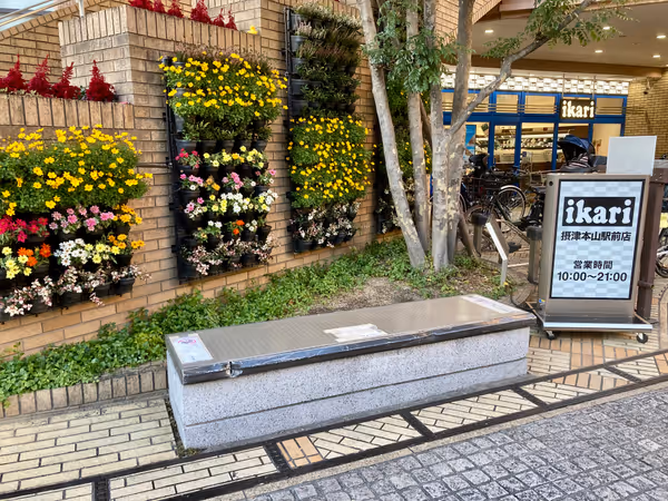 Photo of Settsu-Motoyama Station | North Exit Rotary Near | Rest Spot 3