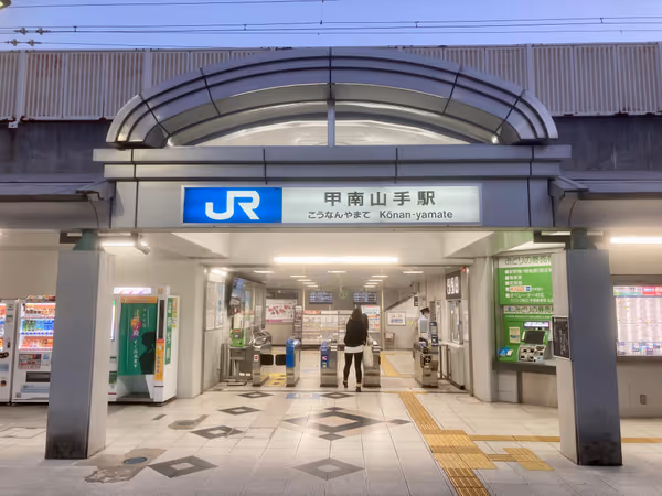 Photo of Konan Yamate Station | Higashimori Kita Park | Rest Spot 1