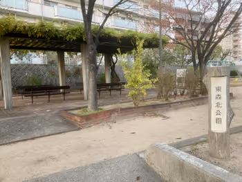 Photo of Konan Yamate Station | Higashimori Kita Park | Rest Spot 2