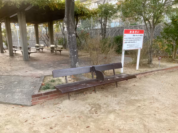 Photo of Konan Yamate Station | Higashimori Kita Park | Rest Spot 5