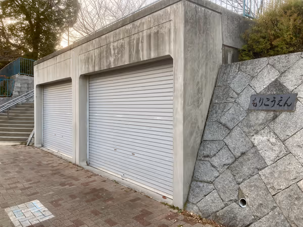 Photo of Konan-Yamate Station | Mori Park | Rest Spot 1