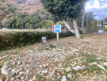 Photo of Shosha Mountain Ropeway Near Shosha Mountain Foot Park, close to the Mountain Foot Station | Rest Spot 3