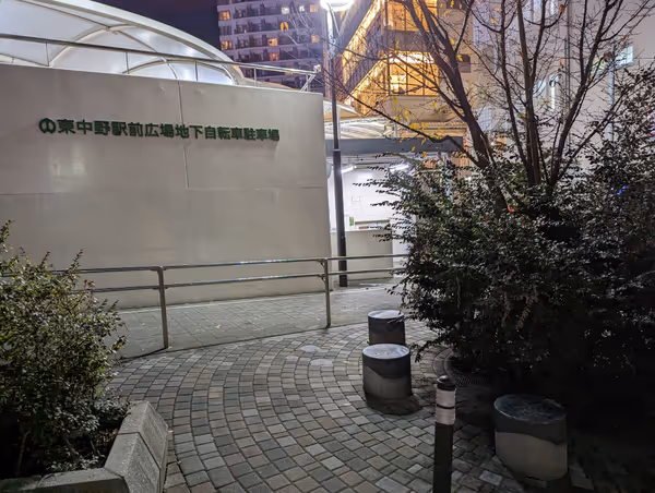 駅前広場地下自転車駐車場前の写真1