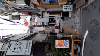 Rest area in Araki Park near Akebonobashi Station - Part 6