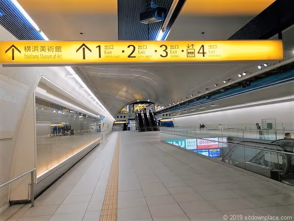 Photo of Minatomirai Station | Rest area in the station concourse (outside ticket gates) 1